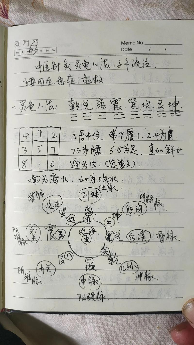 八字排盘方法_八字入门教程_排八字算命原理