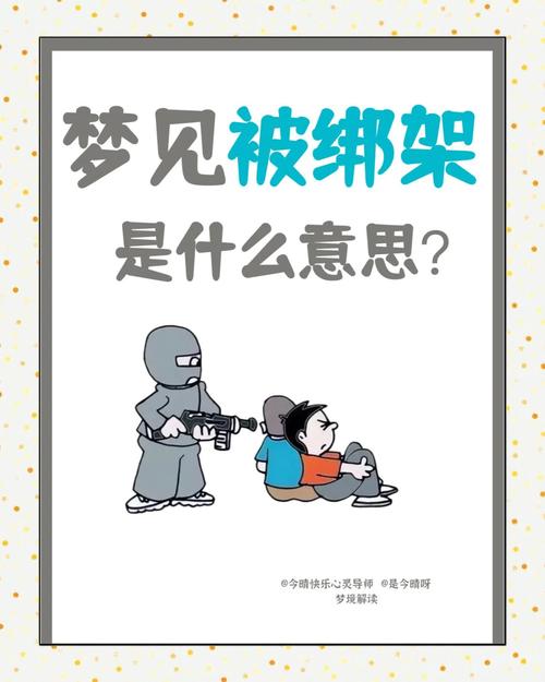 梦见抢东西_梦见别人抢我钱_梦见抢东西