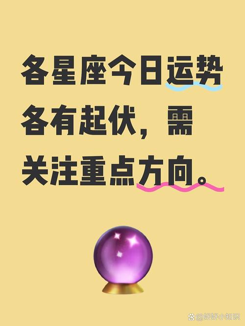 2026年天蝎座运势_天蝎座命运转折点_2026星座运势6月运势