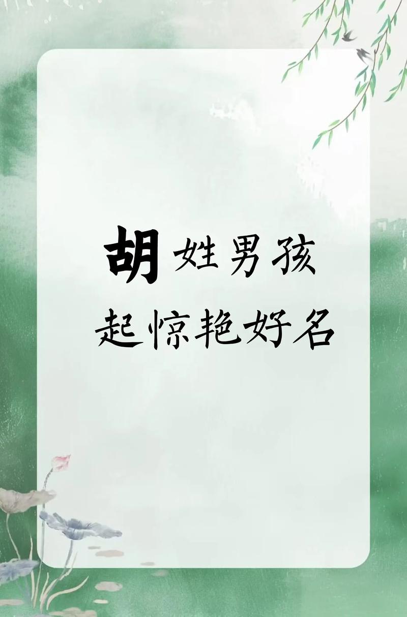 传奇游戏起名_湖北江胡传奇 身份证 独特名字
