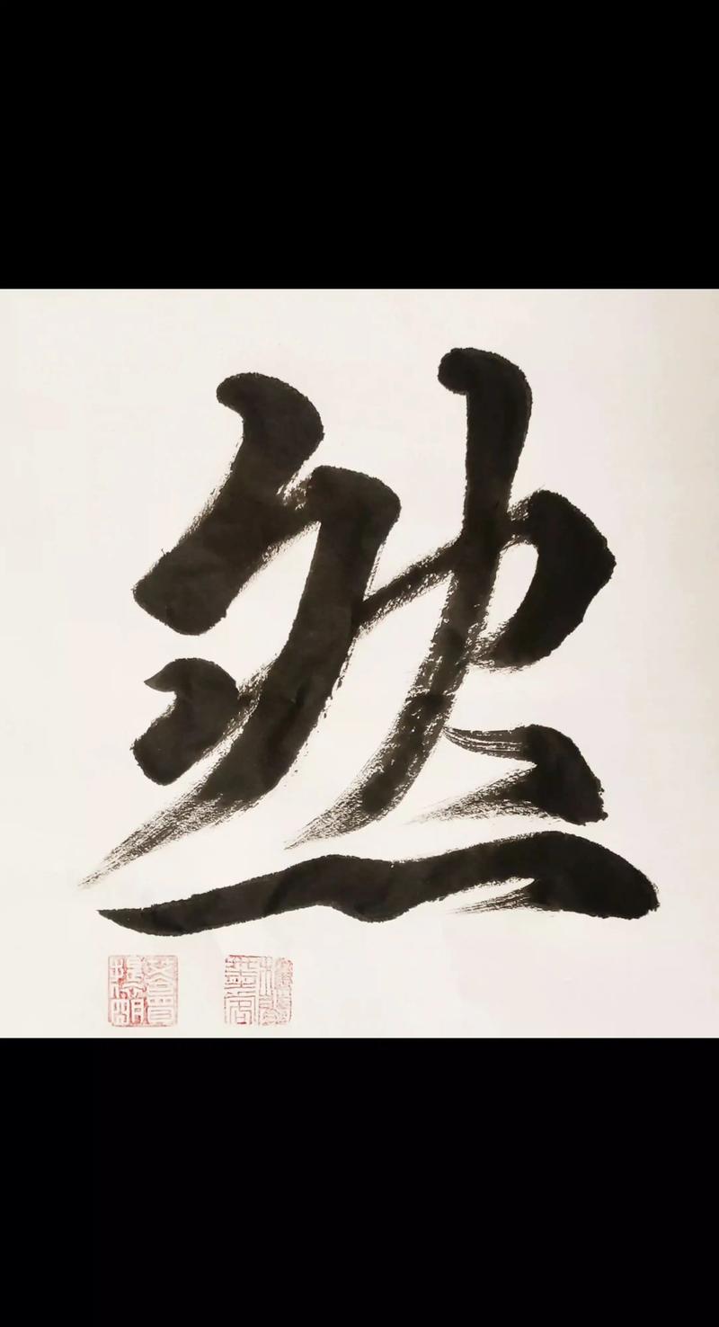 名字寓意五行分析_秋然名字含义解释_起名的好字有哪些