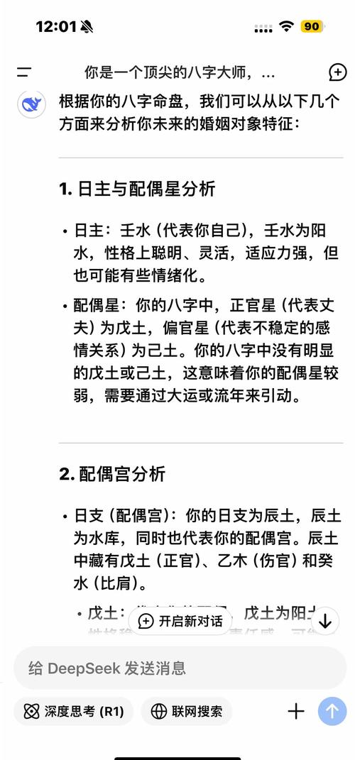 土命结婚火日子合适吗_水命和土命相合吗_土命和土命婚姻好吗