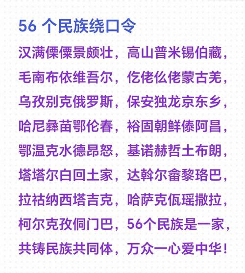 蒙古族起名_蒙古族起名有什么特点_蒙古族起名