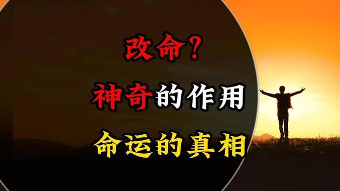 命理测算 八字算命_命理学起源与发展_四柱八字核心体系