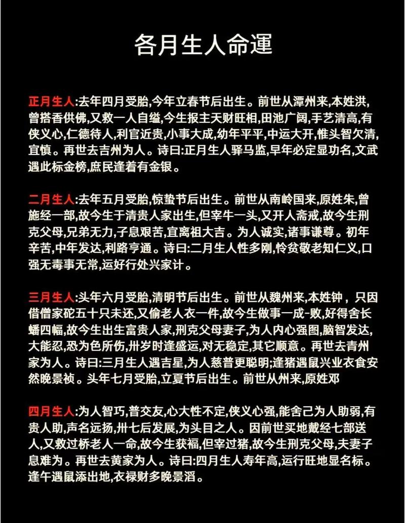 12月五号是什么星座_射手座太阳星座特质_乐观开朗热情奔放自由