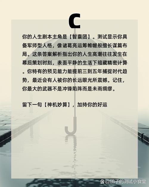 塔罗牌揭示生活惯性_蓝可儿 塔罗牌 豆瓣_四种剧本背后都是你的选择
