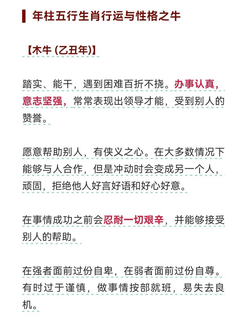 今日信息财神方位_今日信息农历干支运势_生肖运程查询