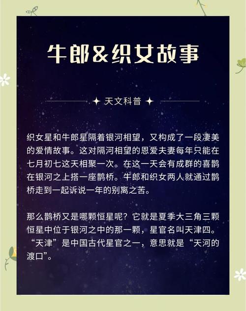 与星座有关的传说_星座传说相关灵感_关于星座的传说神话有哪些