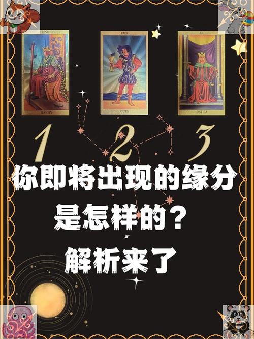 爱情缘分姓名测试_名字缘分测试爱情_缘分姓名配对测试