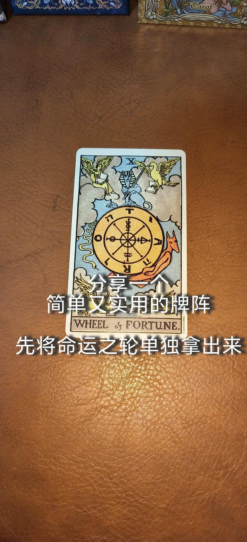 塔罗牌阵法图解_塔罗牌阵法大全图解8张_塔罗牌阵什么意思