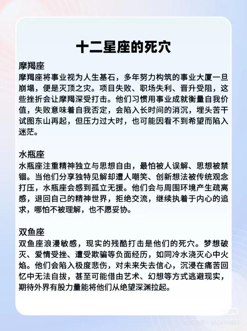 白羊女恋爱观_4月20日是什么星座的女人_白羊座性格特点