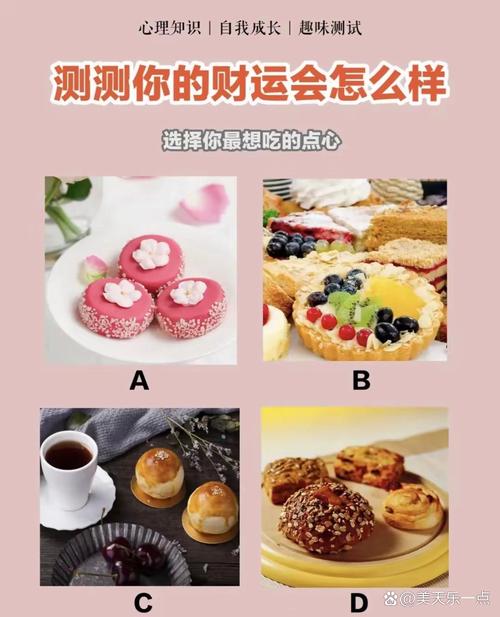 改变运程的18种方法_免费测算财运_免费测财运