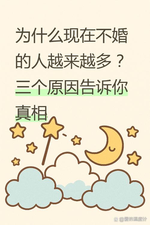 命带孤辰寡宿是前世是什么_命带孤辰寡宿_命带孤辰寡宿是什么意思