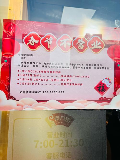 过年省钱攻略_实用省钱技巧_2月份开市吉日查询