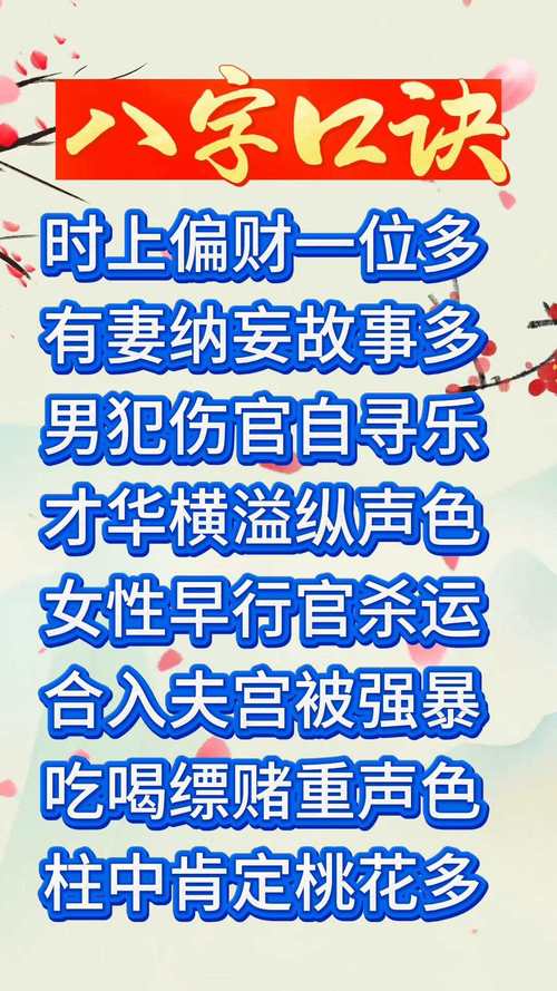 八字遇人不淑分析_女命婚姻问题_偏官女命代表什么