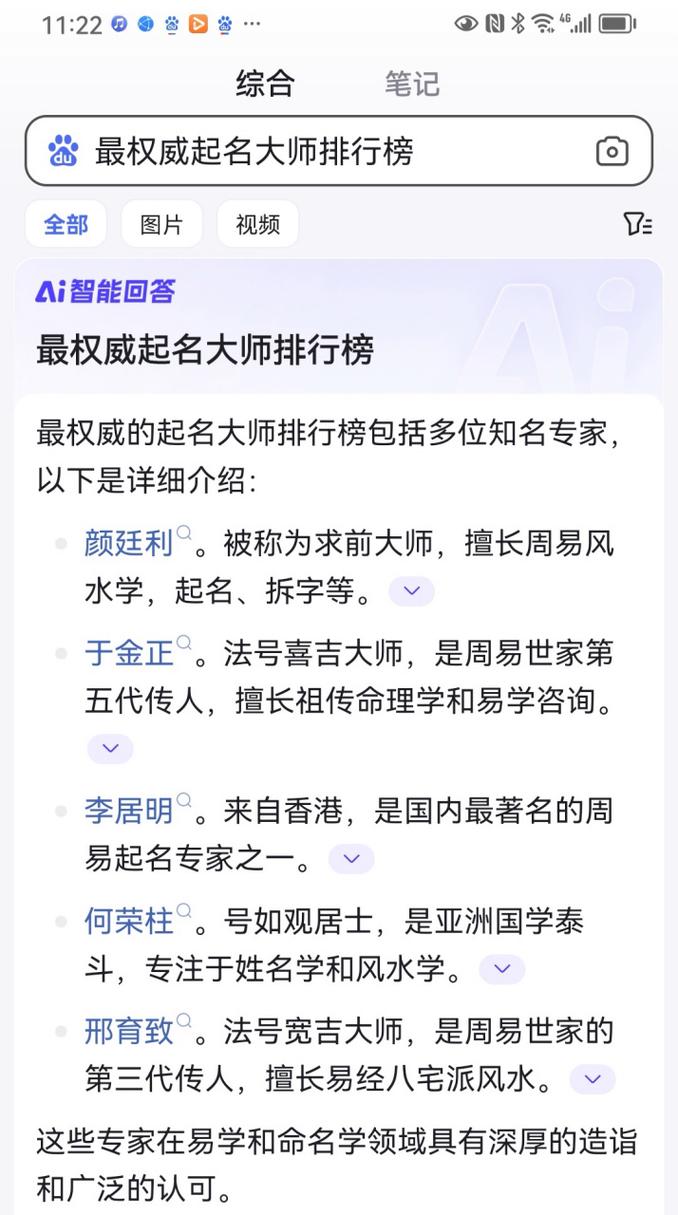 何荣柱起名_何荣柱取名真有那么好吗_何荣柱起名有效果吗