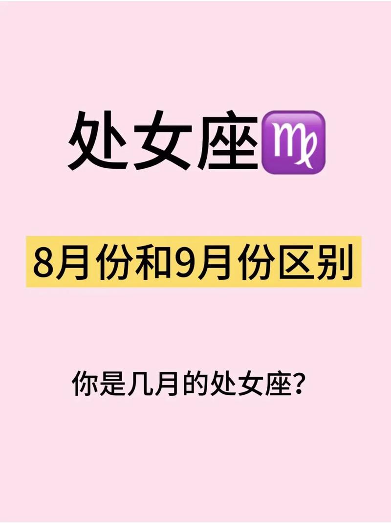 2022年处女座11月运势完整版_2026年11月处女座星座运势_处女座2022年11月运势怎么样