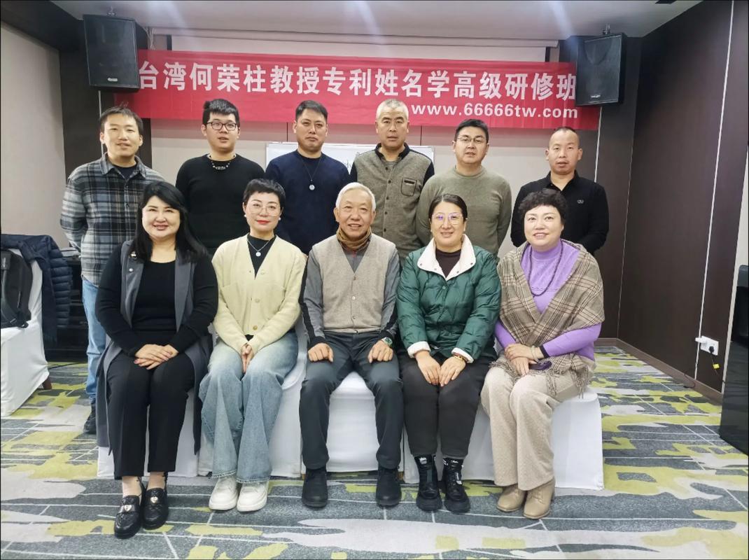 何荣柱姓名学_何荣柱起名_何荣柱取名会改运吗