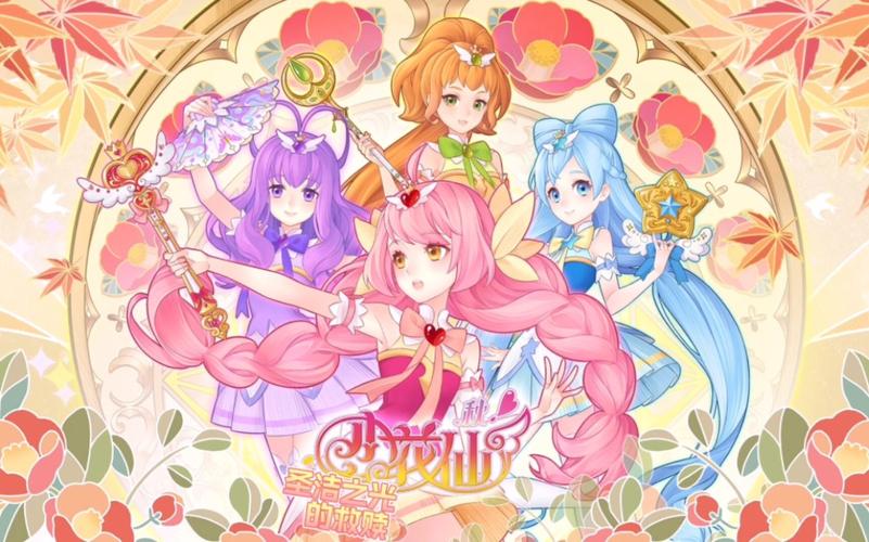 小花仙之生辰花占卜_小花仙生日花占卜_生日花占卜测试