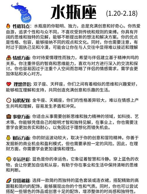 水瓶星座适合男生吗_水瓶星座适合男孩子吗_适合水瓶男的星座