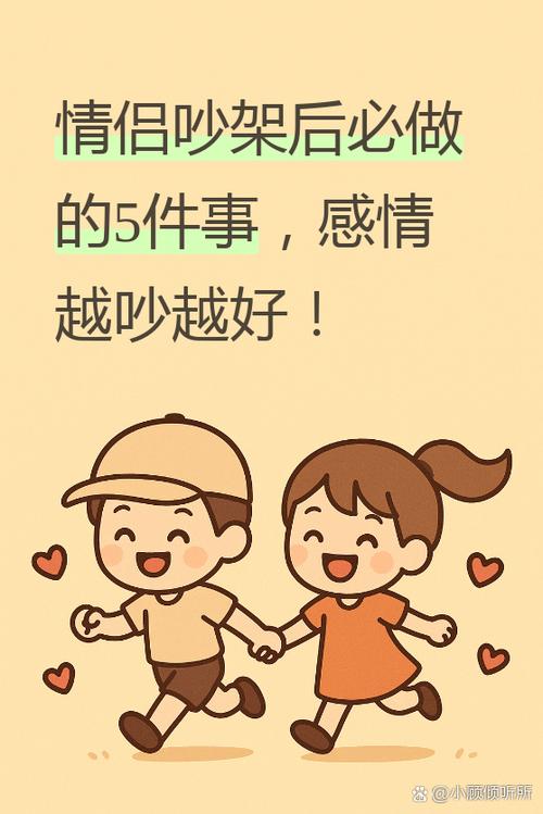 梦见和朋友吵架的不同梦境解析_梦见哭泣的吉凶预兆_梦见朋友哭泣