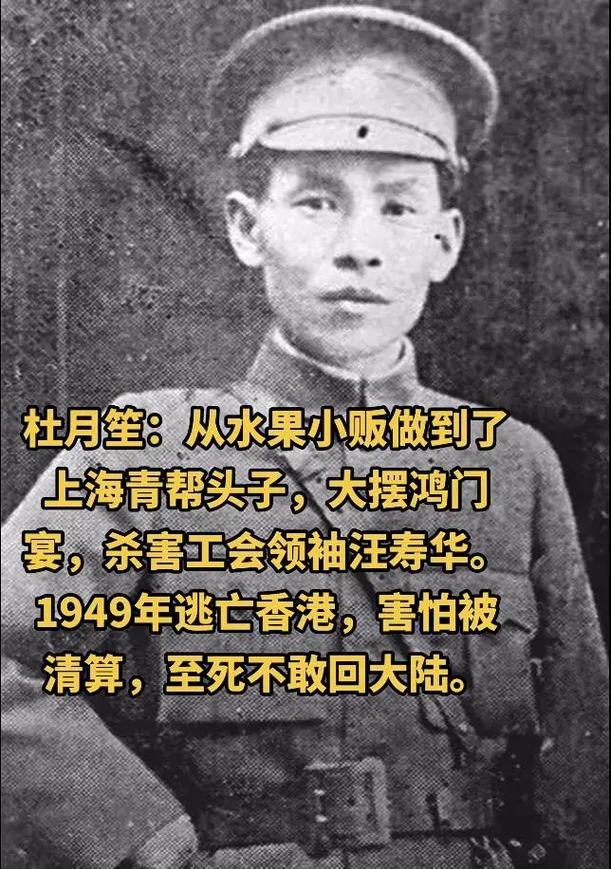 上海滩青帮老大算命故事_中国古代八字算命术_杜月笙算命经历