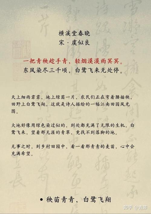 杜起名女孩名字大全_青杜名字含义防微杜渐_青杜名字寓意平步青云