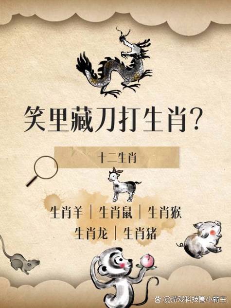 属羊和属虎2026年婚配_2026年属羊结婚吉日_丙午马年属羊属虎婚配分析