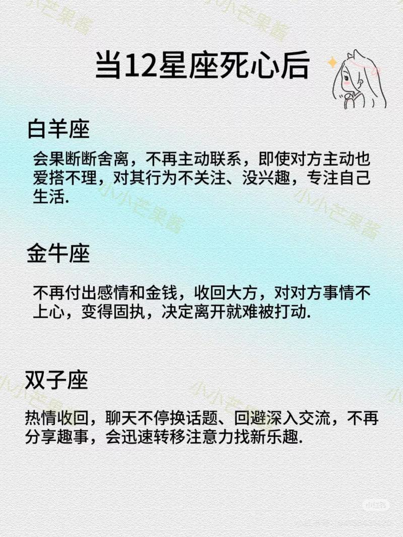 网易女人 星座_12星座旧情人回头可能性_星座挽回心机技巧
