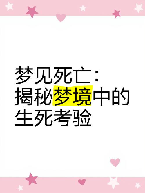梦见我给别人鞋好不好_梦见鞋是不是不好_梦见鞋是什么兆头