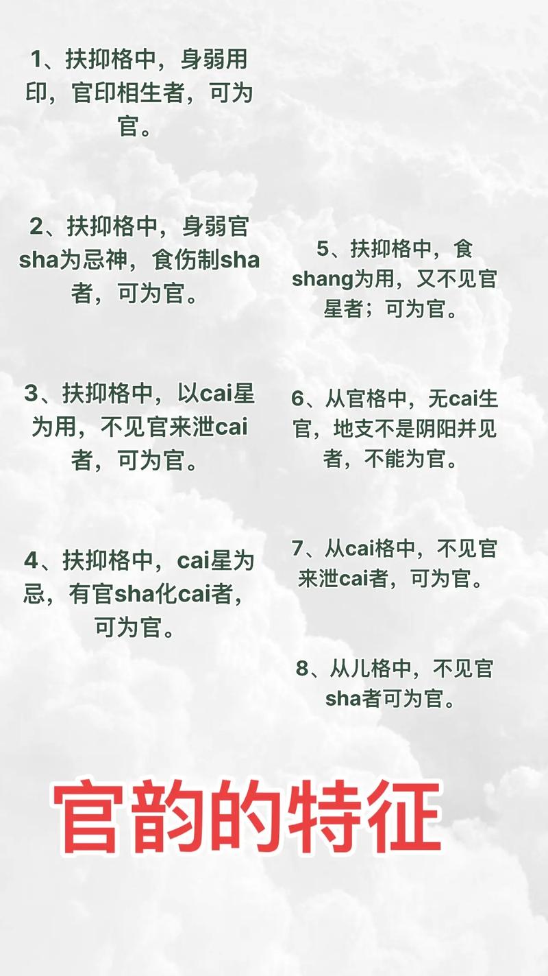 偏官制化原则女性命局分析_八字命理偏官对女性婚姻影响_偏官女命代表什么