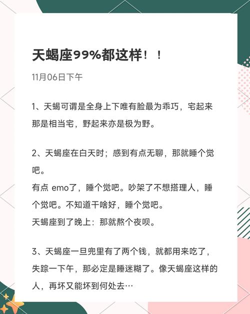 适合水瓶男的星座_天蝎男与水瓶男性格特点_天蝎男与水瓶男感情分析