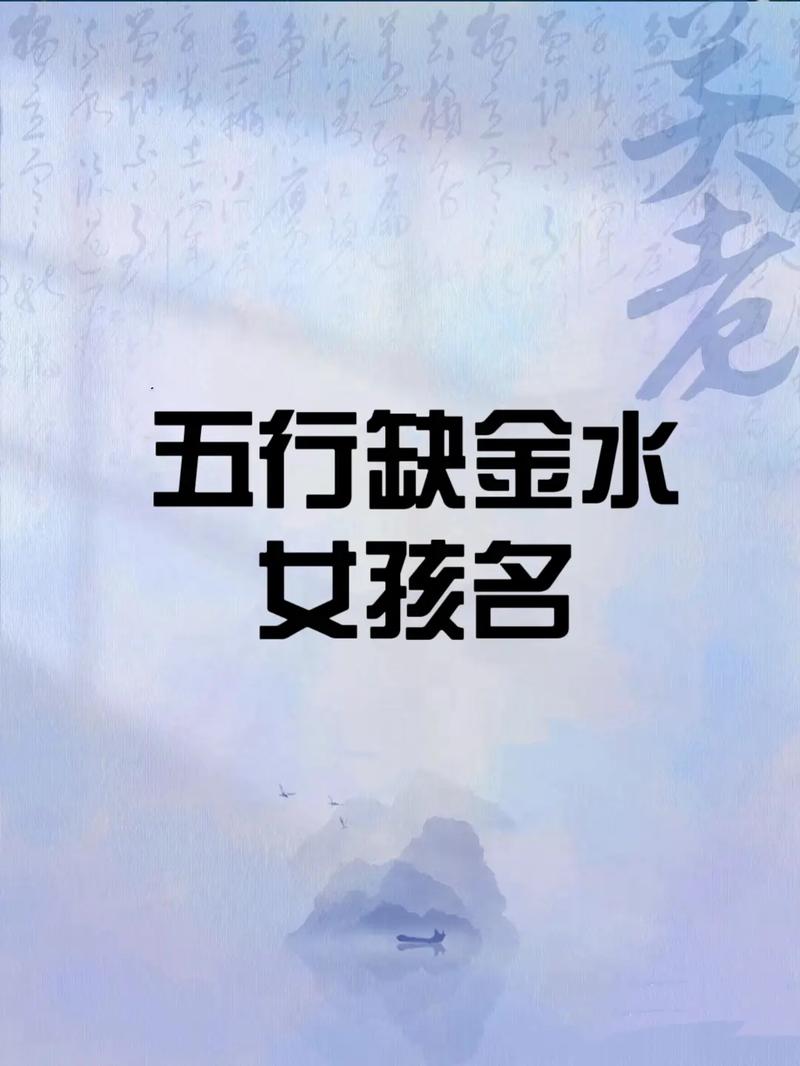 起名的好字有哪些_名字起啥好_名字起得好