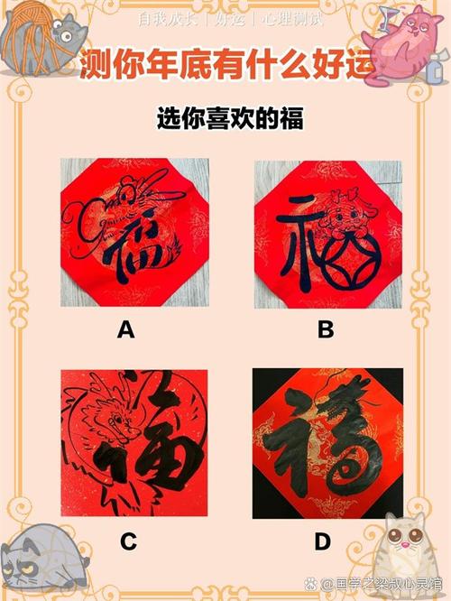 星座屋横财运测试_新年前后横财运测试_财运测算