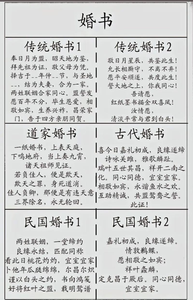 八字算命姻缘桃花_八字算命姻缘结婚_八字算命 姻缘