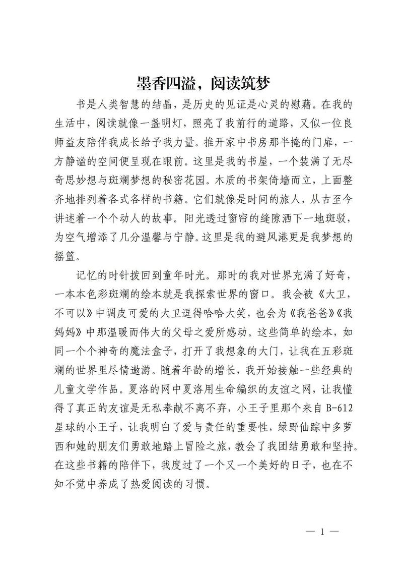 梦见在课桌上写字_梦见写字上学_梦见读书上课写家字