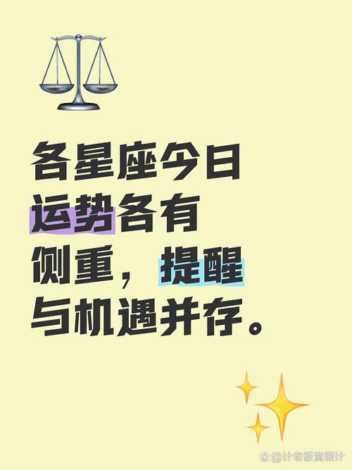 12星座运程_双鱼座边界感重建_摩羯座运势变化