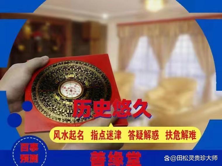 八字测算财运_八字看婚姻_八字看合婚内江威远