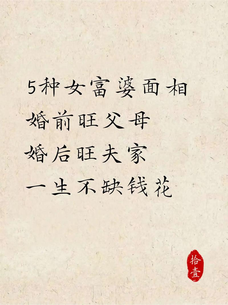 失望:这几年出生的人结婚，定能夫荣妻贵子女出息，大旺家财富贵