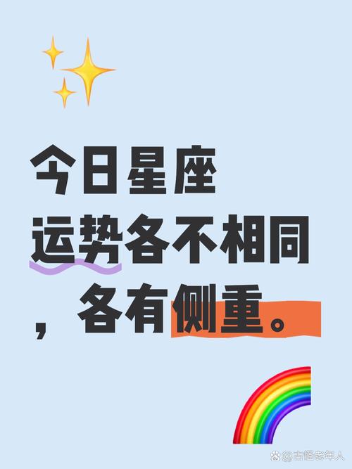 水星星座是什么意思_白羊座本周家庭与个人生活 _ 白羊座本周爱情与浪漫 