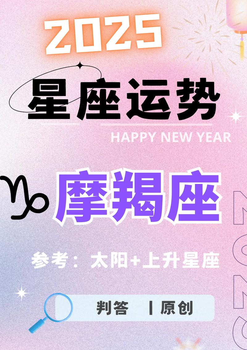 2022年运势最好星座_geo2020年星座运势_2026年运势最好的星座