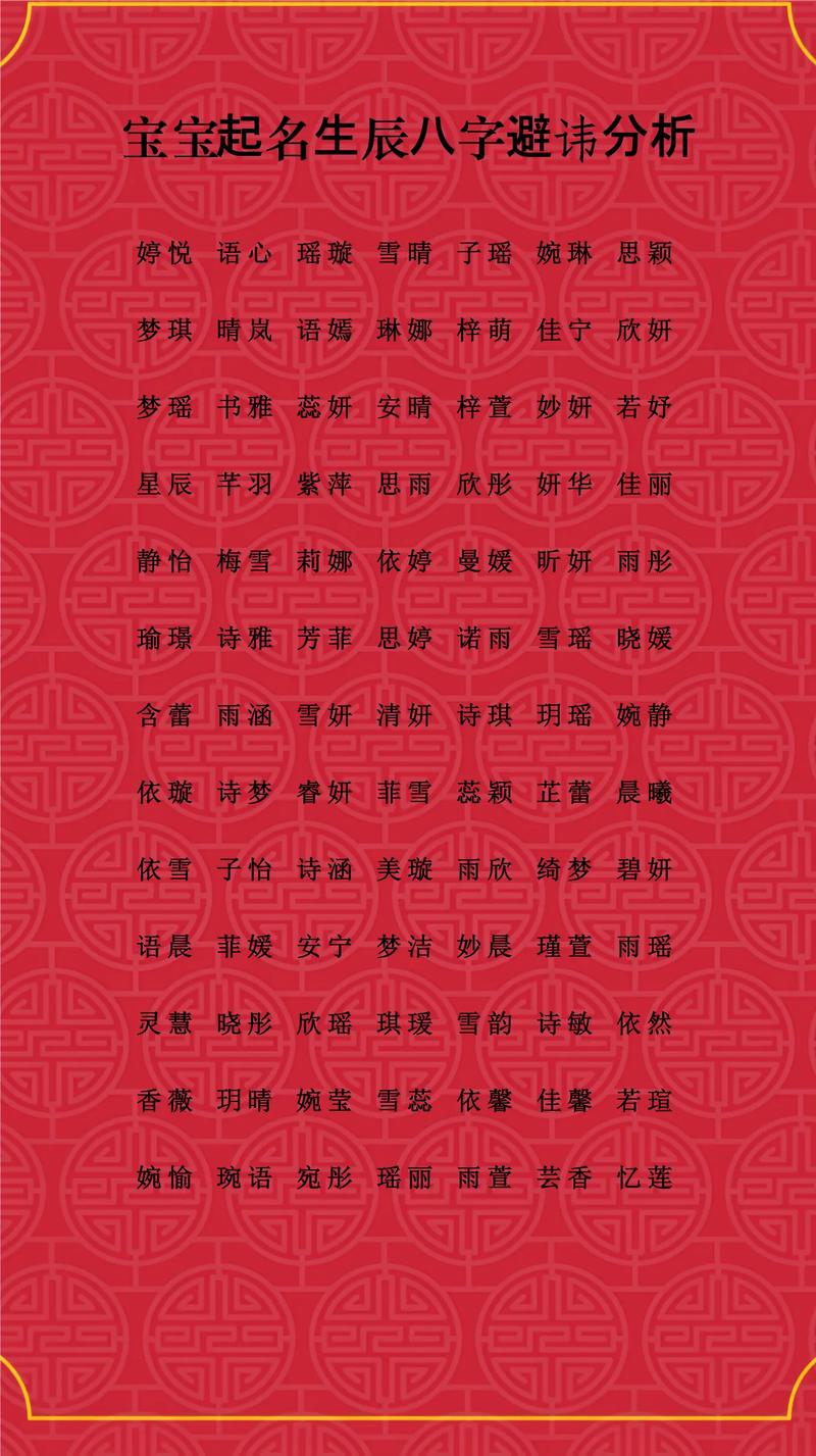 八字缺啥_八字缺好还是不缺好_八字缺什么就补什么吗