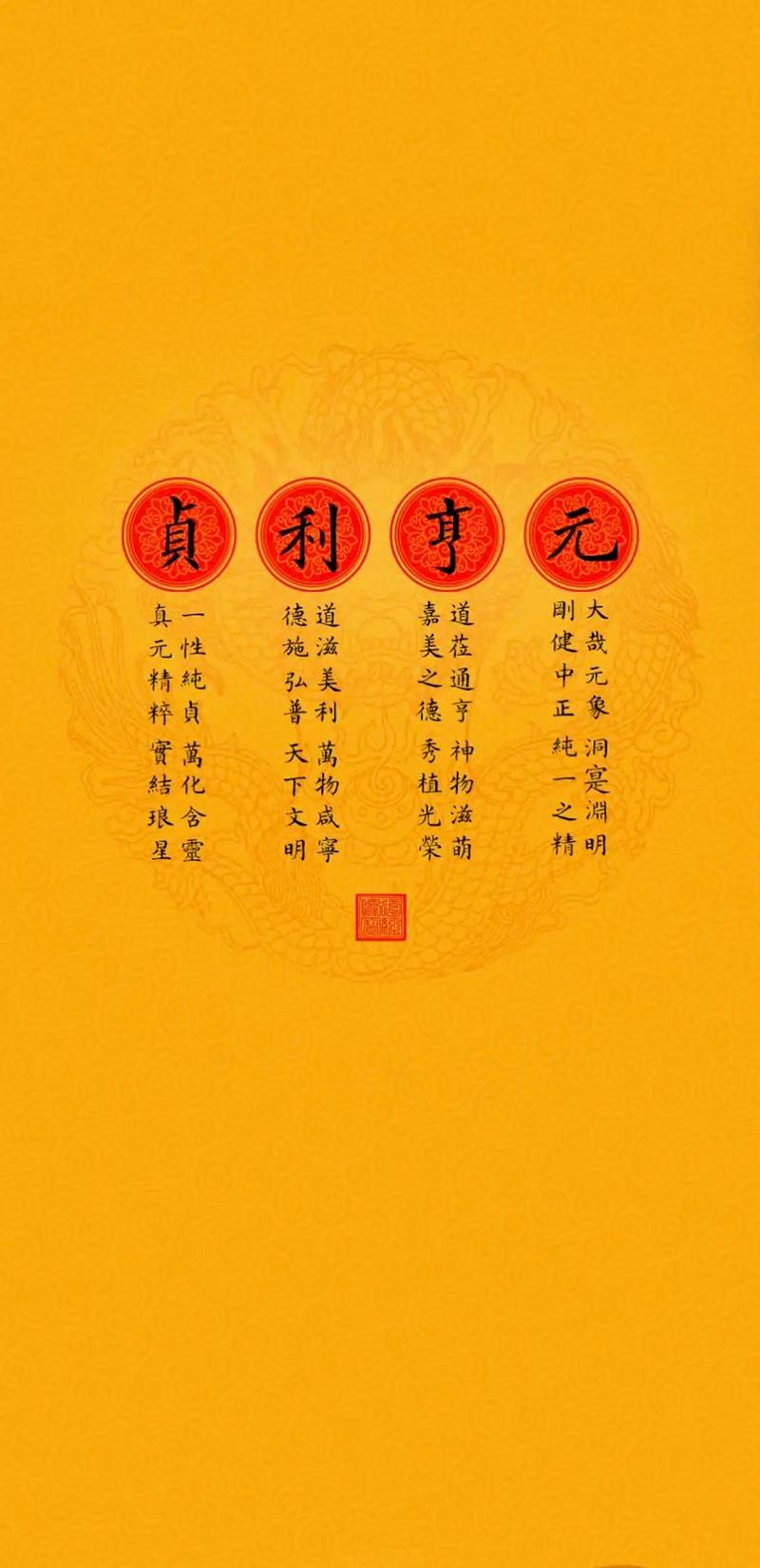 在线八字算命元亨利贞_龙隐论坛八字测算周易占卜_龙隐论坛APP风水布局