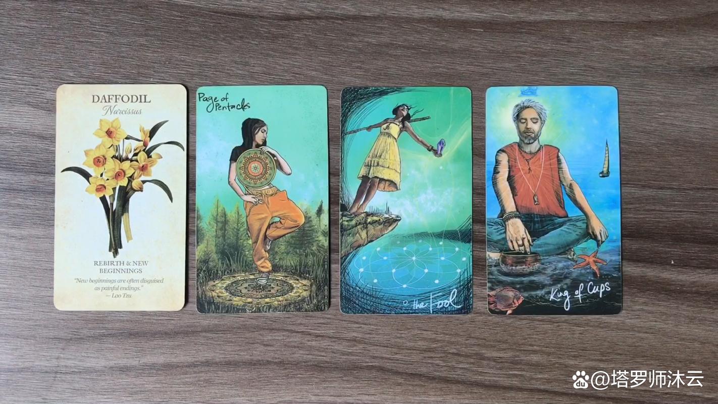 塔罗牌测试结婚_塔罗牌测试异性眼中的你颜值_塔罗牌分析颜值测试