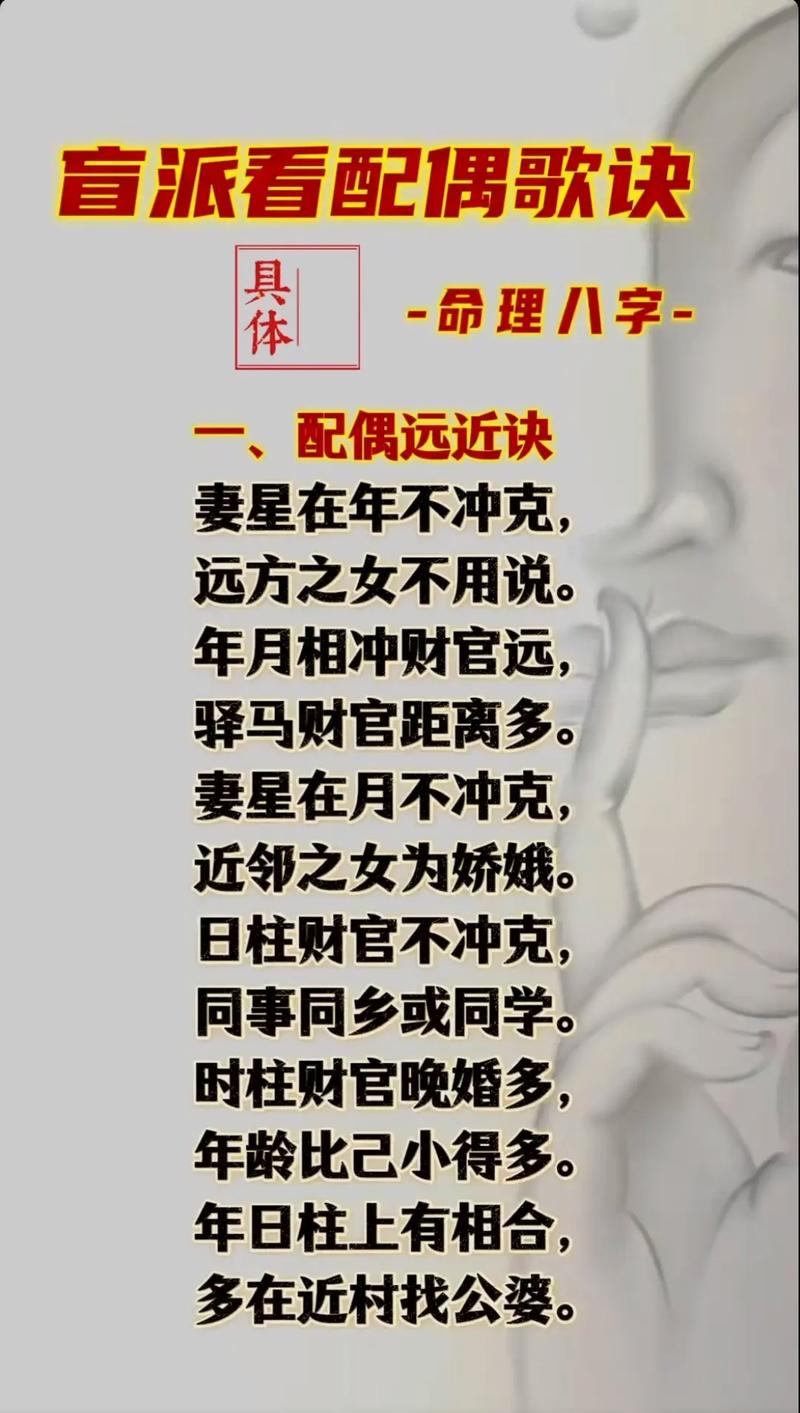 八字解析大师排名_大连八字预测最准大师_五行八字算命免费测试