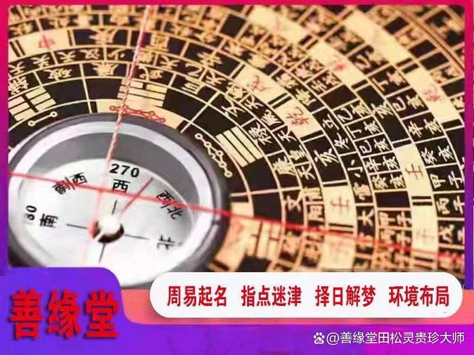 八字测算财运_八字测算财运数字_八字测算财运方法