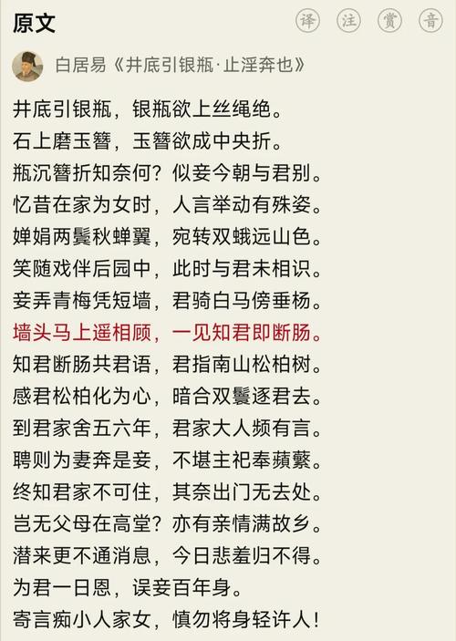 男怕桃花逢比肩_命带墙内桃花的女人_女怕咸池遇墙外