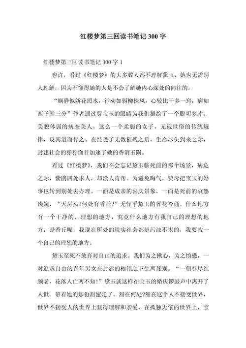 梦见在学校上课写字_梦见在课桌上写字_梦见读书上课写家字