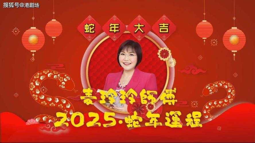 属猴人2026年运程_2026年财运测算_属猴人2026年职场运势