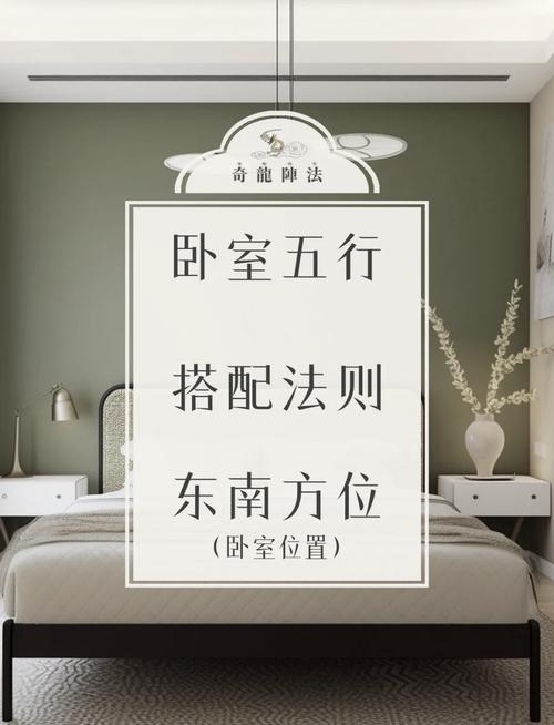 五行属木床头朝向_床头朝向五行木属水好吗_床头朝向与五行属性